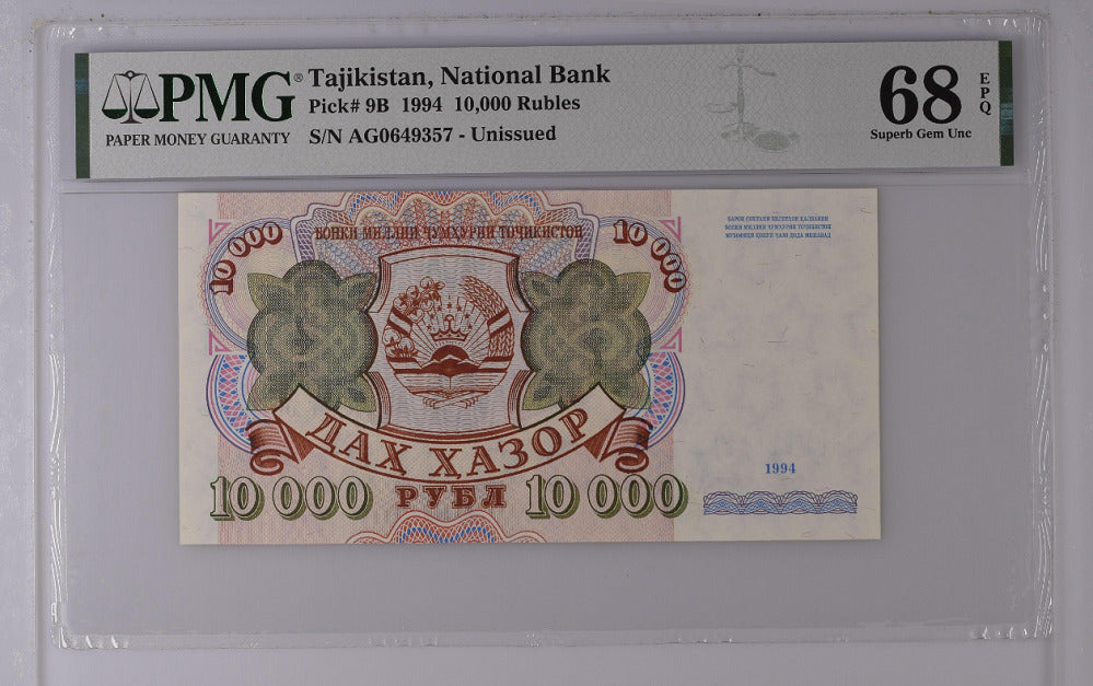 Tajikistan 10000 Rubles 1994 P 9 B Superb Gem UNC PMG 68 EPQ