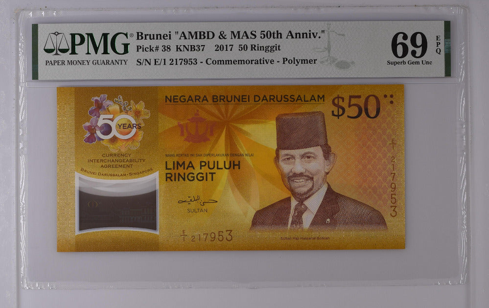 Brunei 50 Ringgit 2017 P 38 Superb Gem UNC PMG 69 EPQ