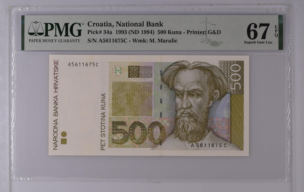 Croatia 500 Kuna 1993/1994 P 34 a Superb Gem UNC PMG 67 EPQ