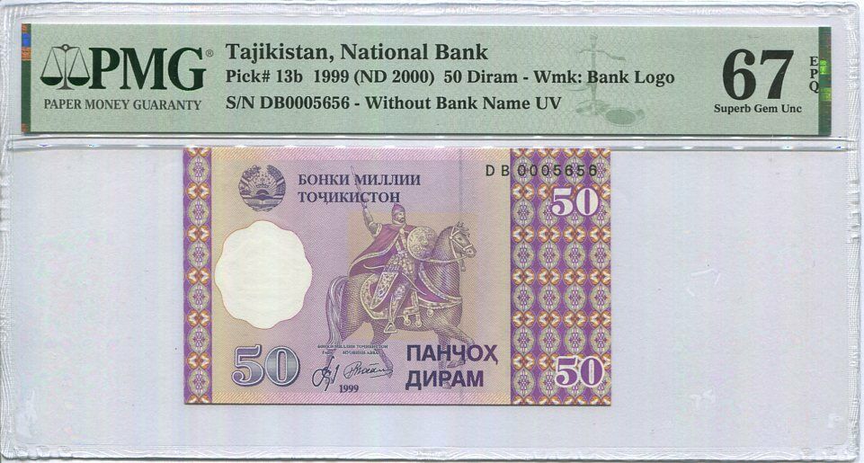 Tajikistan 50 Diram 1999/2000 P 13 b NICE # 5656 Superb Gem UNC PMG 67 EPQ