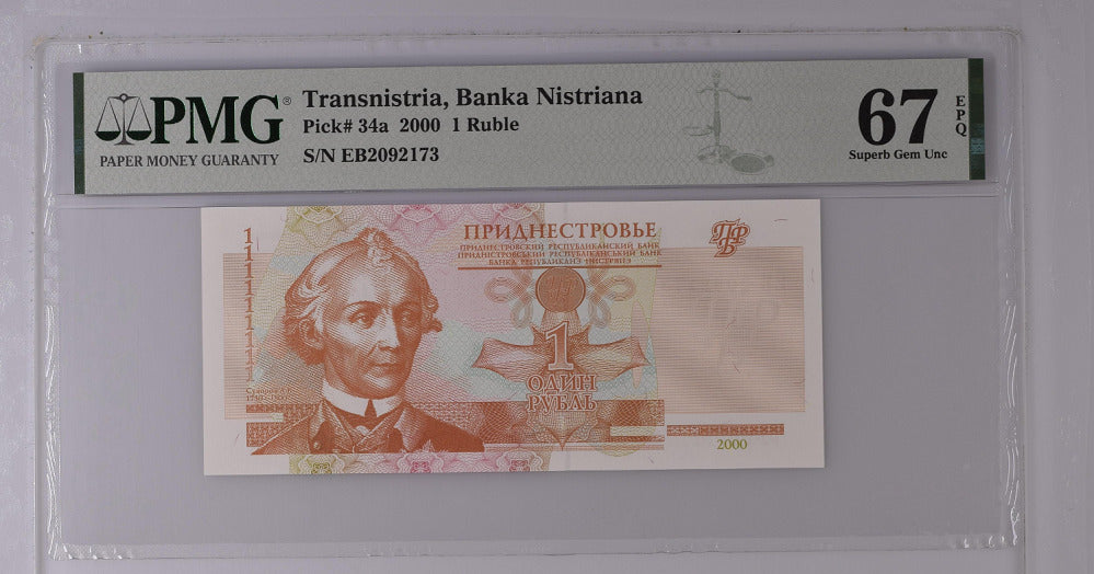 Transnistria 1 Ruble 2000 P 34 a Superb Gem UNC PMG 67 EPQ