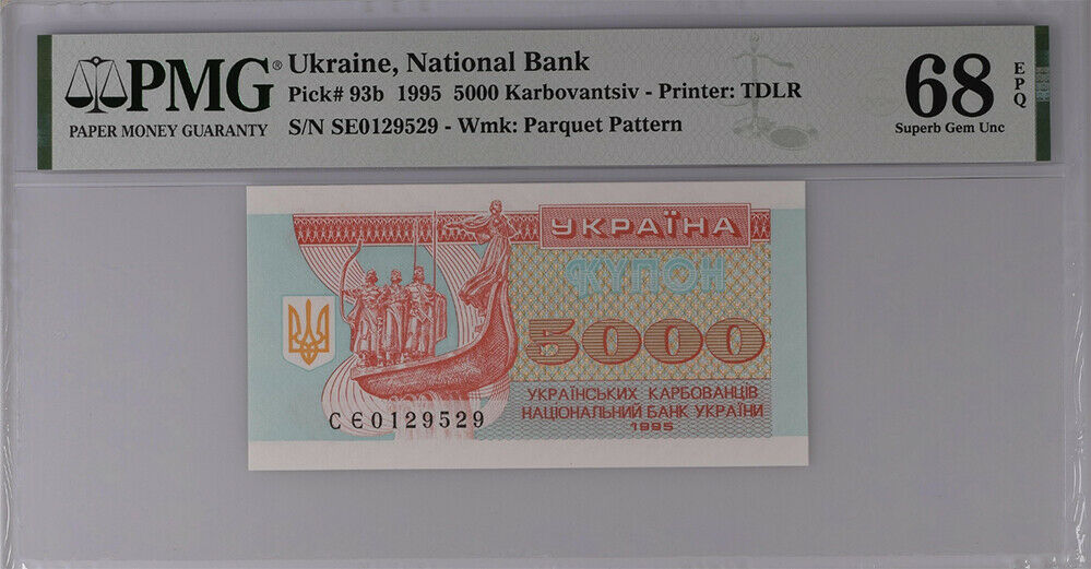 UKRAINE 5000 KARBOVANTSIV 1995 P 93 b Superb Gem UNC PMG 68 EPQ