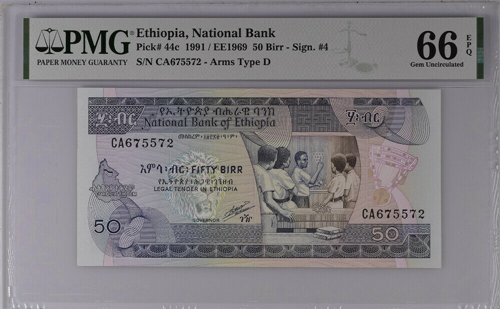 Ethiopia 50 Birr 1991 / EE1969 P 44 c Gem UNC PMG 66 EPQ
