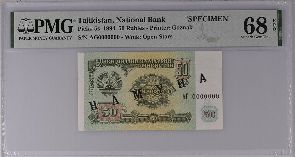 Tajikistan 50 Rubles 1994 P 5s Specimen Superb Gem UNC PMG 68 EPQ Top Pop
