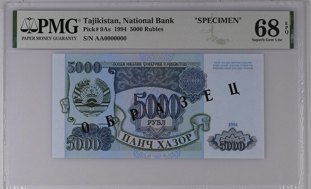 Tajikistan 5000 Rubles 1994 P 9As Specimen Superb Gem UNC PMG 68 EPQ Top Pop