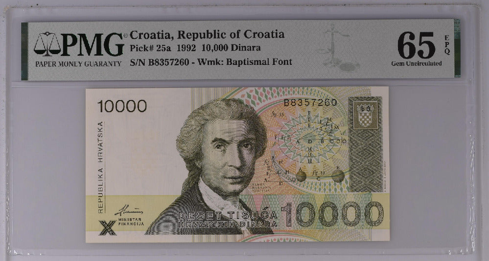 Croatia 10000 Dinara 1992 P 25 a Gem UNC PMG 65 EPQ