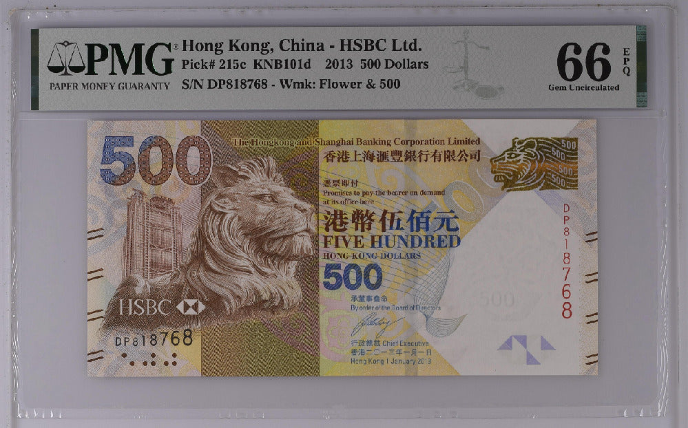 Hong Kong 500 Dollars 2013 P 215 c GEM UNC PMG 66 EPQ