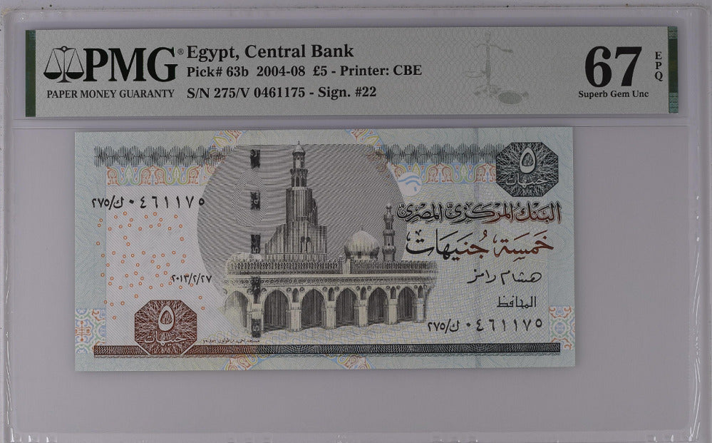 Egypt 5 Pounds 2004/2008 P 63 b Superb Gem UNC PMG 67 EPQ