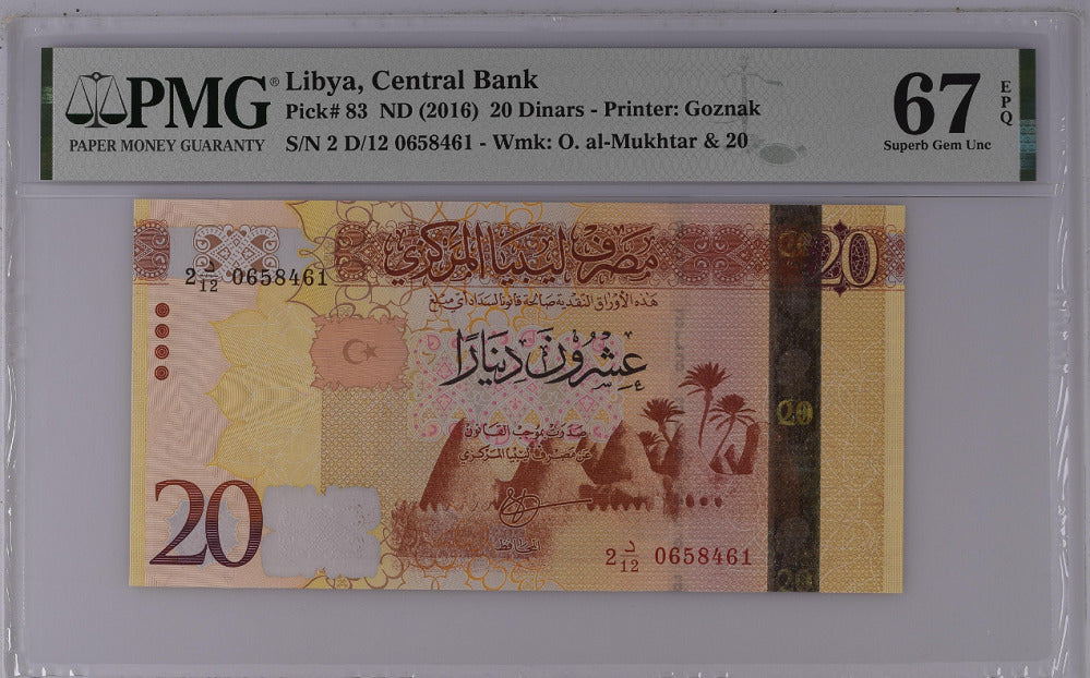 Libya 20 Dinars ND 2016 P 83 Superb Gem UNC PMG 67 EPQ