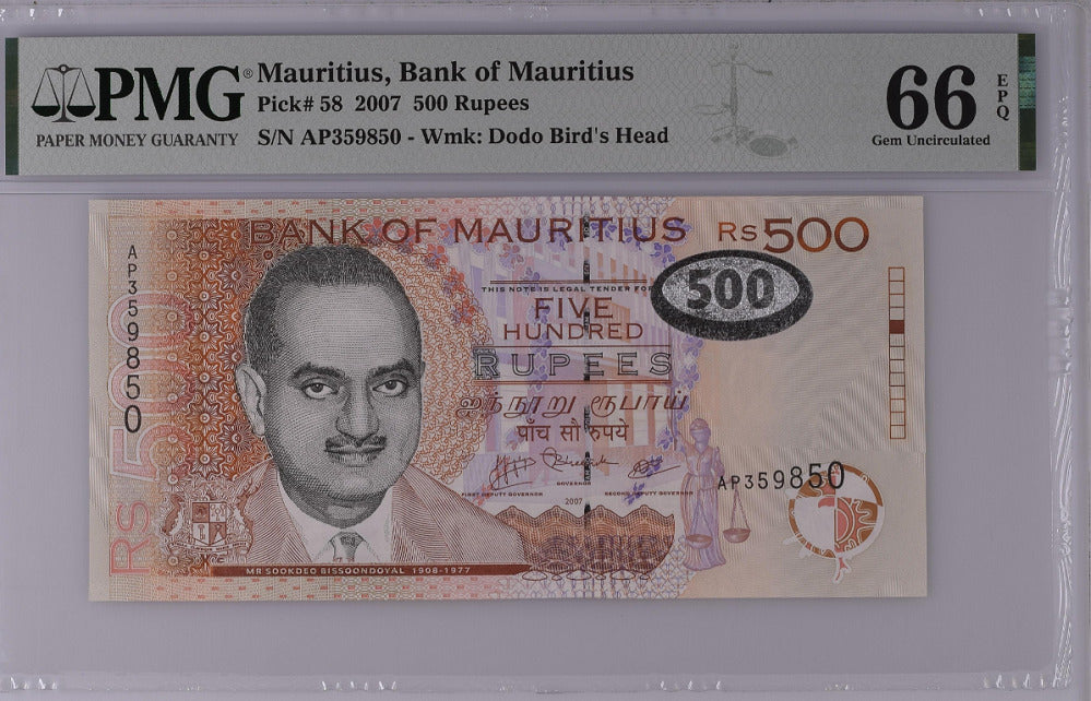 Mauritius 500 Rupees 2007 P 58 GEM UNC PMG 66 EPQ