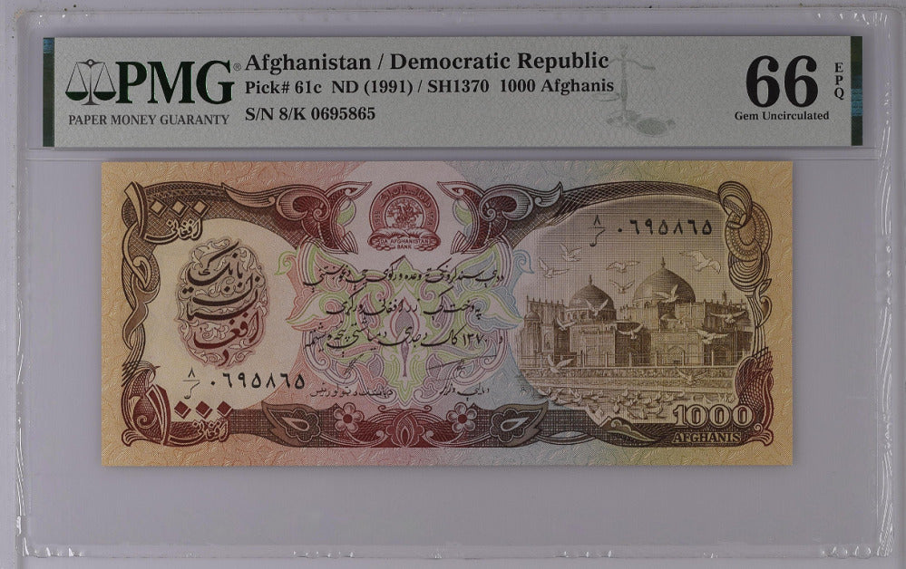 Afghanistan 1000 Afghanis ND 1991 P 61 c Gem UNC PMG 66 EPQ