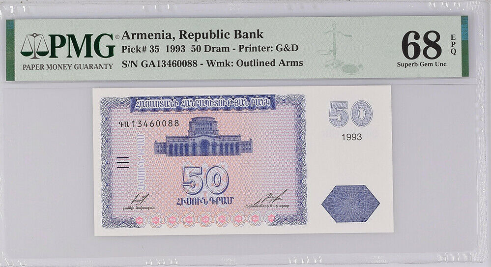 Armenia 50 Dram 1993 P 35 Superb Gem UNC PMG 68 EPQ High