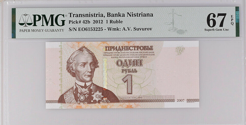 Transnistria 1 Rubles 2012 P 42 B Superb Gem UNC PMG 67 EPQ