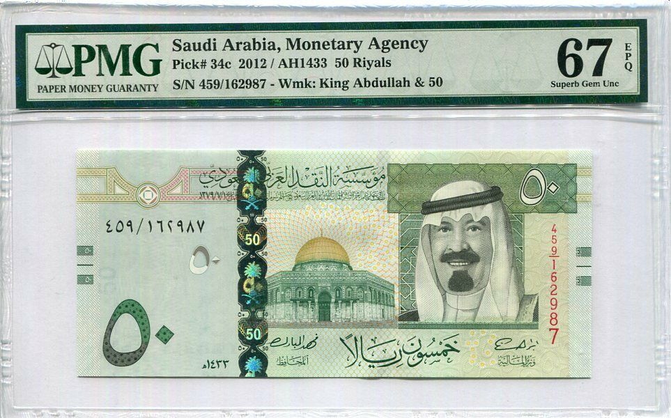 Saudi Arabia 50 Riyals ND 2012 P 34 c Superb Gem UNC PMG 67 EPQ