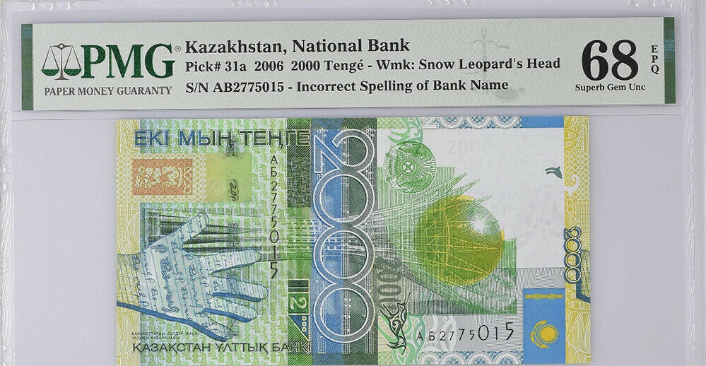 Kazakhstan 2000 Tenge 2006 P 31 a Incorrect Superb Gem UNC PMG 68 EPQ High