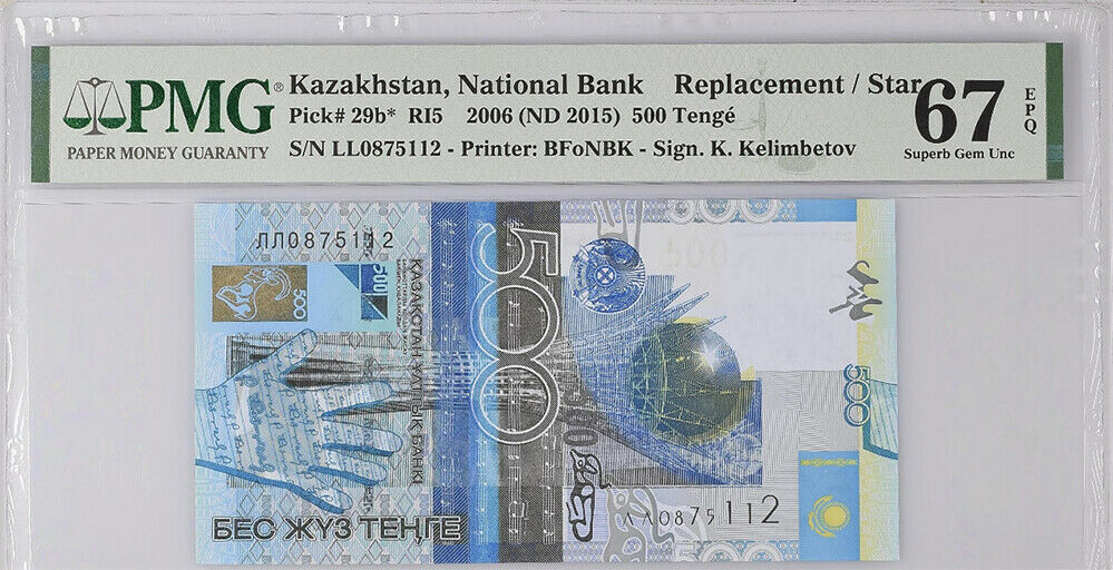 Kazakhstan 500 Tenge 2006 P 29b * Replacement Superb GEM UNC PMG 67 EPQ High