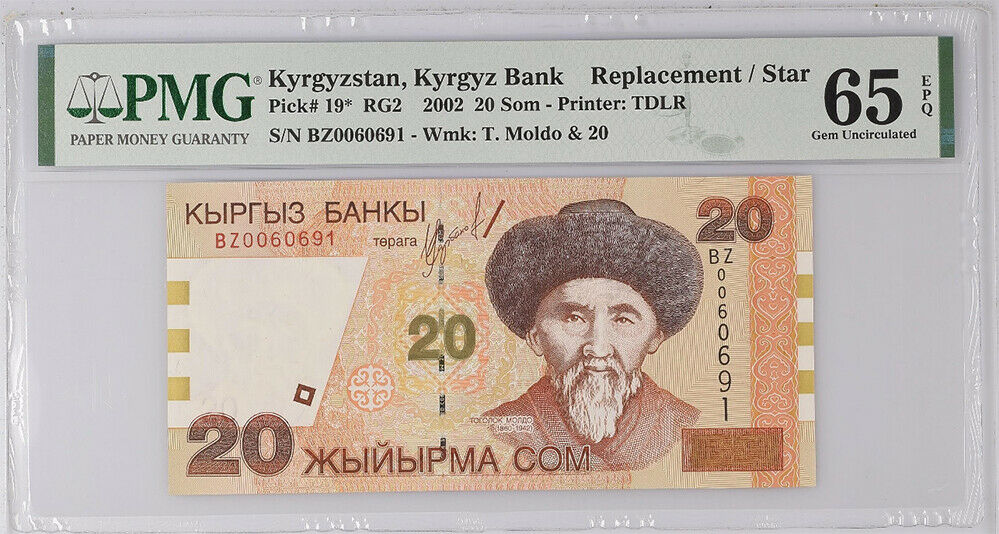 Kyrgyzstan 20 SOM 2002 P 19* Replacement BZ GEM UNC PMG 65 EPQ