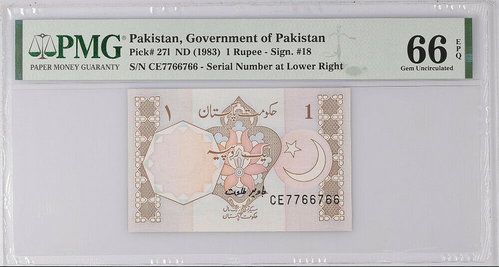 Pakistan 1 Rupee ND 1983 P 27 Sign 18 Nice # 7766766 Gem UNC PMG 66 EPQ Top