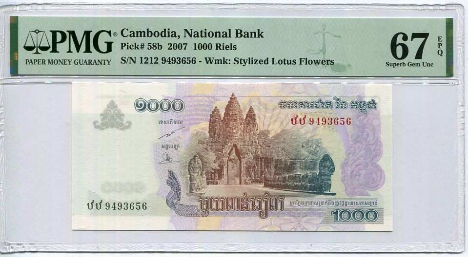 Cambodia 1000 Riels 2007 P 58 b Superb GEM UNC PMG 67 EPQ