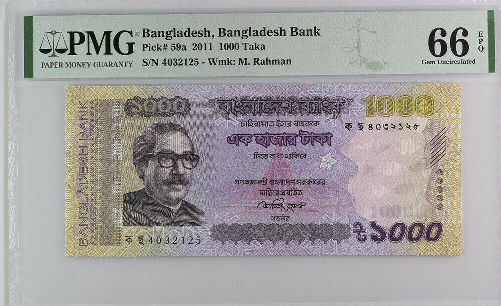 Bangladesh 1000 Taka 2011 P 59 a Gem UNC PMG 66 EPQ