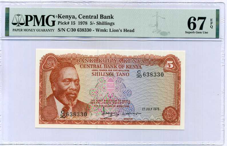 Kenya 5 Shillings 1978 P 15 Superb Gem UNC PMG 67 EPQ Top Pop