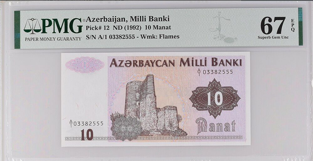 Azerbaijan 10 Manat ND 1992 P 12 Superb Gem UNC PMG 67 EPQ Top Pop