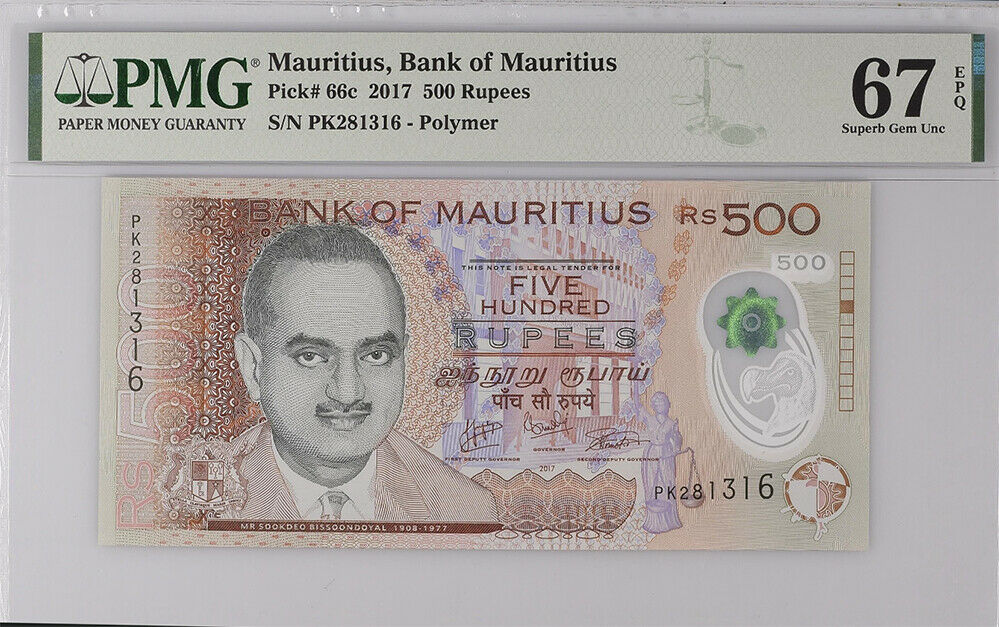 Mauritius 500 RUPEES 2017 P 66 SUPERB GEM UNC PMG 67 EPQ