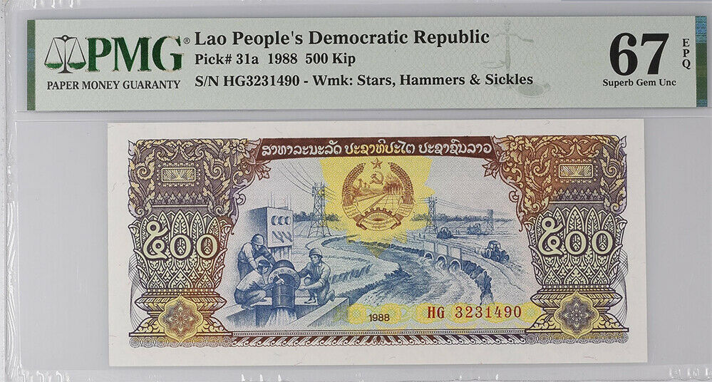 Lao Laos 500 Kip 1988 P 31 Superb Gem UNC PMG 67 EPQ