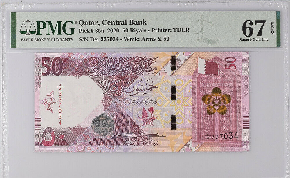 Qatar 50 Riyals ND 2020 P 35 Superb Gem UNC PMG 67 EPQ