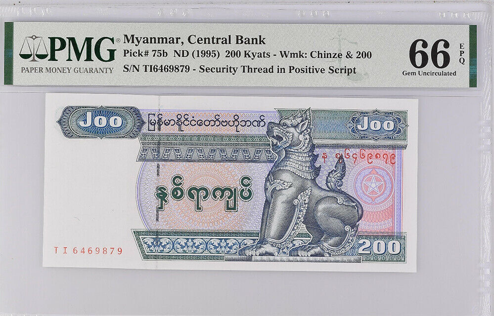 Burma 200 Kyats 1998 P 75 b Gem UNC PMG 66 EPQ
