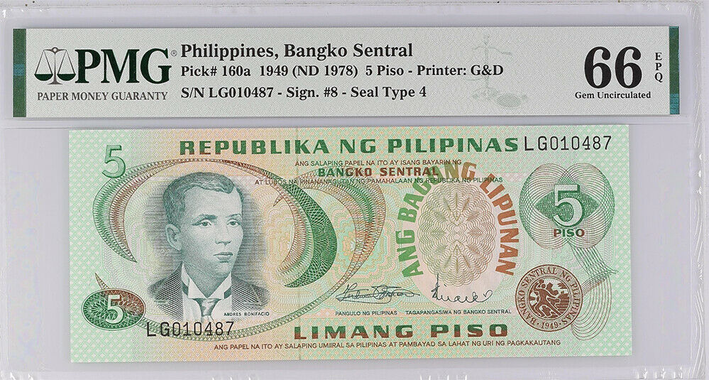 Philippines 5 Piso ND 1978 P 160 a Gem UNC PMG 66 EPQ