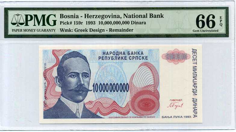 Bosnia 10000000000 Dinara 1993 P 159 r Remainder GEM UNC PMG 66 EPQ