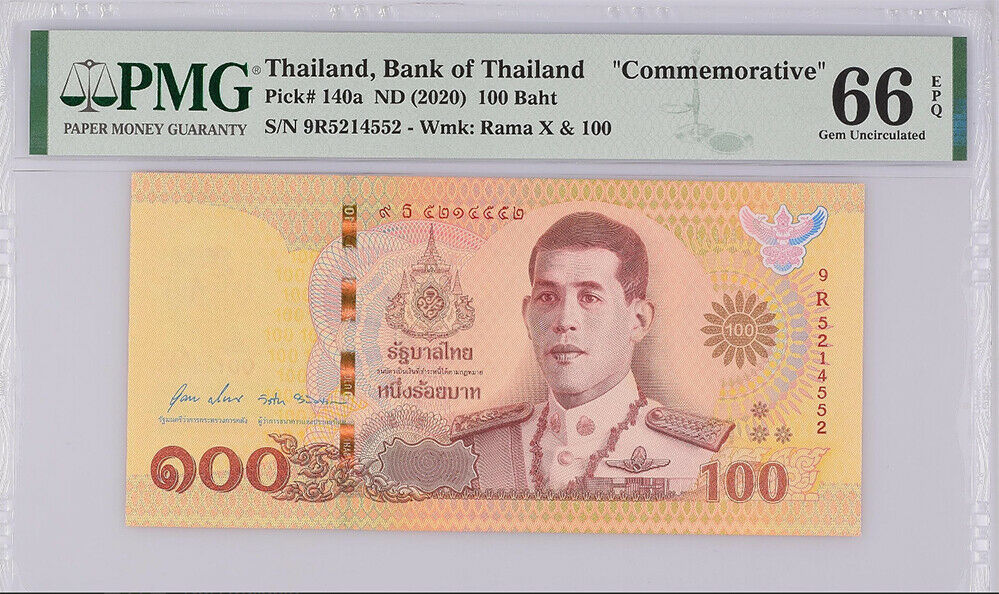 Thailand 100 Baht ND 2020 P 140 Comm.9R Gem UNC PMG 66 EPQ