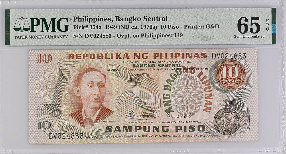 Philippines 10 Piso Peso 1949 ND 1970 P 154 a Gem UNC PMG 65 EPQ