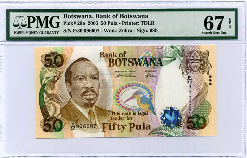 Botswana 50 Pula Nd 2005 P 28 A Superb Gem UNC PMG 67 EPQ