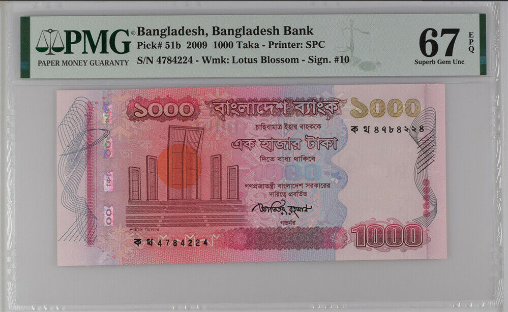 Bangladesh 1000 Taka 2009 P 51 b Superb Gem UNC PMG 67 EPQ Top