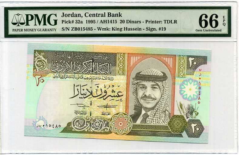 Jordan 20 Dinars ND 1995 P 32 a Gem UNC PMG 66 EPQ