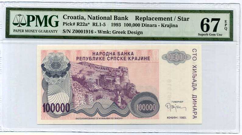 Croatia 100000 Dinara 1993 P R22 * Replacement Superb Gem UNC PMG 67 EPQ Highest