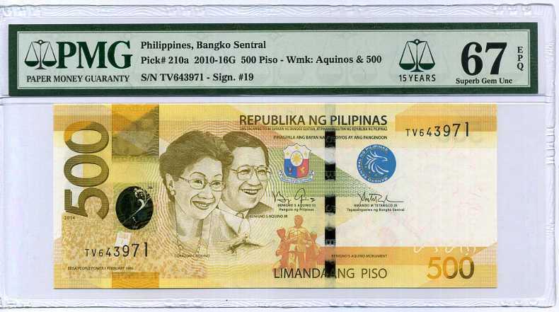 Philippines 500 Pesos 2014 P 210 15th Superb Gem UNC PMG 67 EPQ HIGH