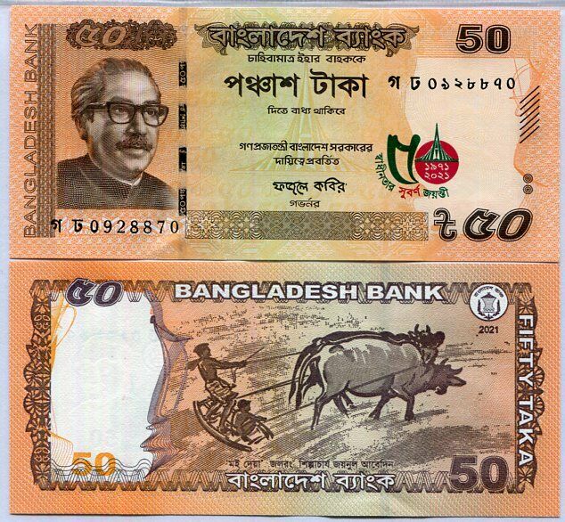 Bangladesh 50 Taka 2021 P 68 a 50th Golden Jubelee ORANGE UNC