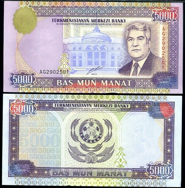 Turkmenistan 5000 Manat 1999 P 12 a UNC