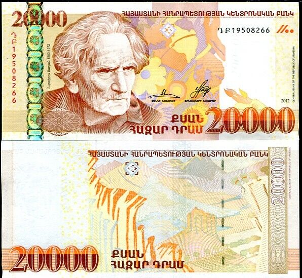 Armenia 20000 Dram 2012 P 58 UNC