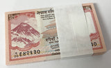 Nepal 5 Rupees 2020 P 76 New Sign UNC LOT 100 PCS 1 BUNDLE