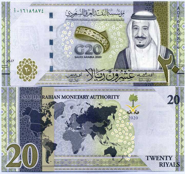 Saudi Arabia 20 Riyals ND 2020 P NEW G20 COMM. UNC