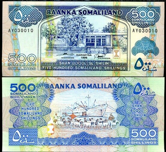SOMALILAND 500 SHILLINGS 1996 P 6 UNC