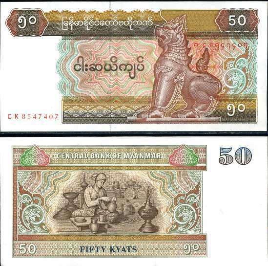 Burma Myanmar 50 Kyats ND 1994 P 73 UNC