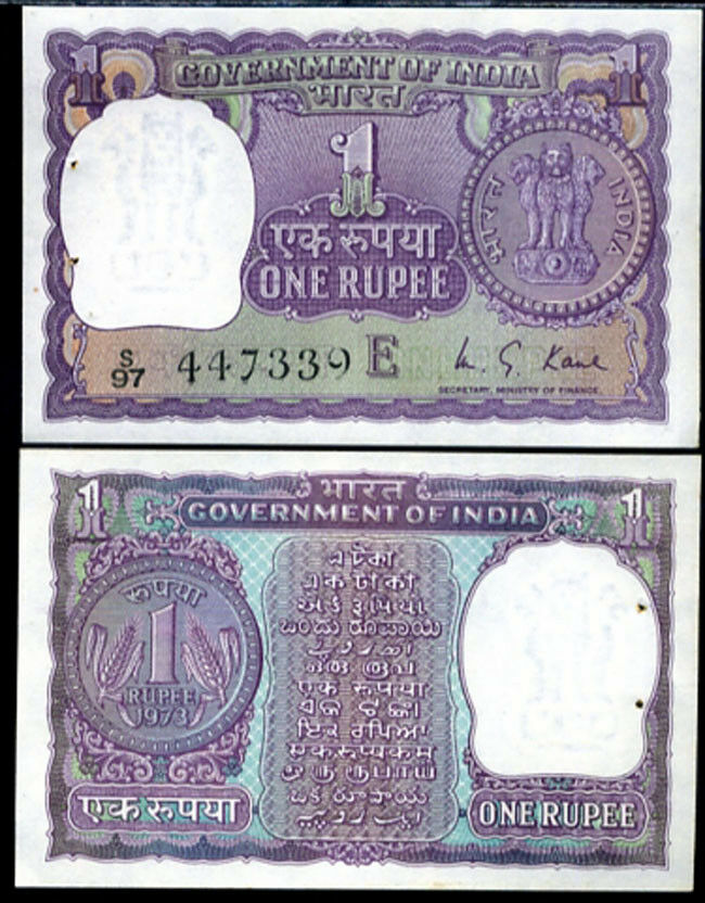INDIA 1 RUPEE 1966-1980 P 77 L UNC W/H