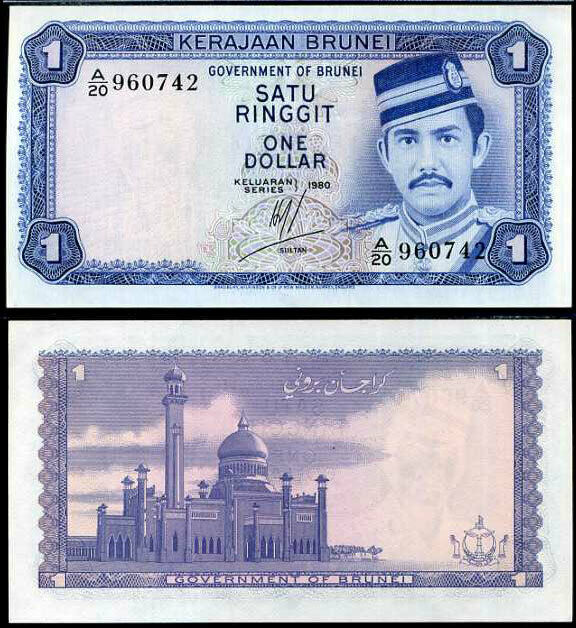 BRUNEI 1 RINGGIT 1980 P 6 b UNC