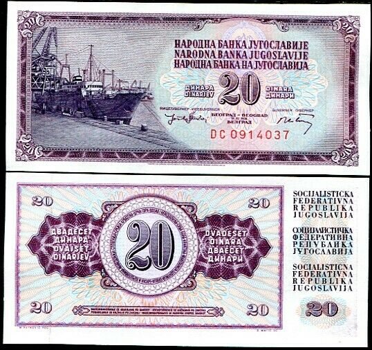 YUGOSLAVIA 20 DINARA 1974 P 85 7-DIGIT S/N aUNC ABOUT UNC