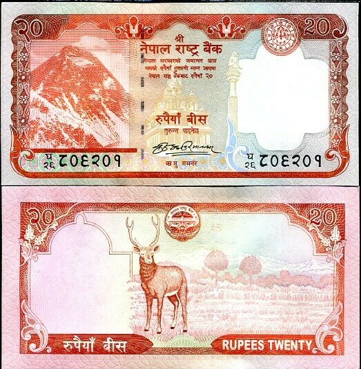 NEPAL 20 RUPEES 2009 P 62 UNC LOT 10 PCS